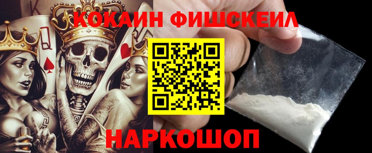КОКАИН Эквадор Краснотурьинск