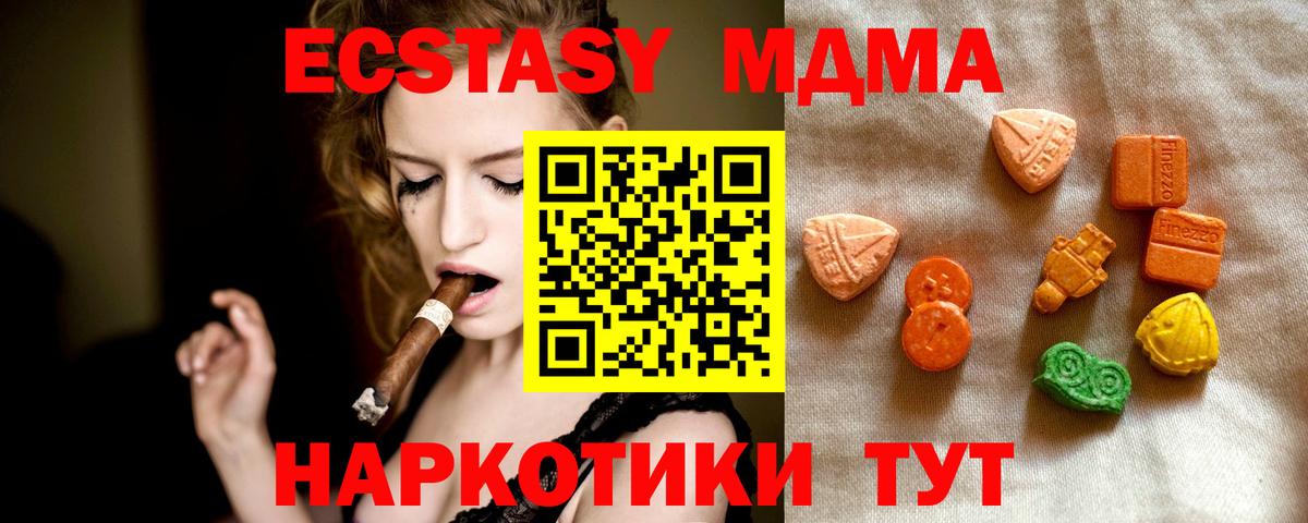 Ecstasy 300 mg Краснотурьинск