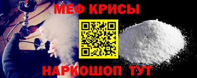MESCALINE Ливны