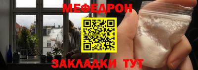 амфетамин Лесосибирск