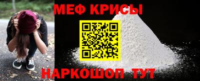 MESCALINE Ливны