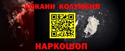 амфетамин Лесосибирск