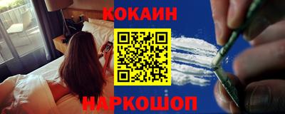 амфетамин Лесосибирск