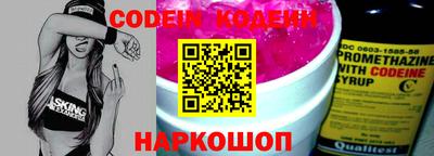 метадон Ликино-Дулёво