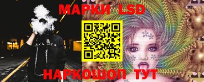 MESCALINE Ливны