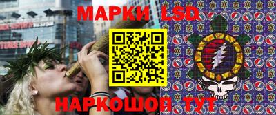 MESCALINE Ливны