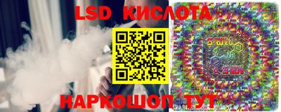 амфетамин Лесосибирск