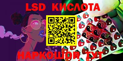 MESCALINE Ливны