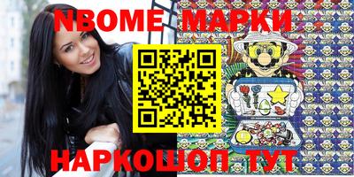 MESCALINE Ливны