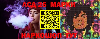 амфетамин Лесосибирск
