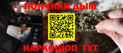 MESCALINE Ливны