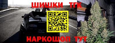 MESCALINE Ливны