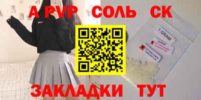 метадон Ликино-Дулёво