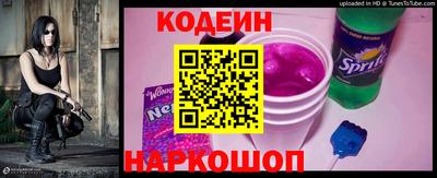 амфетамин Лесосибирск