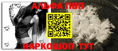 амфетамин Лесосибирск