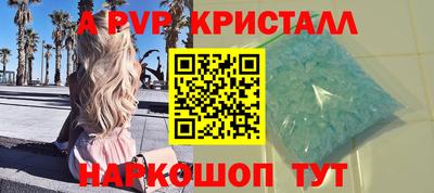 MESCALINE Ливны