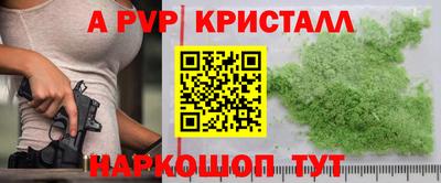 амфетамин Лесосибирск