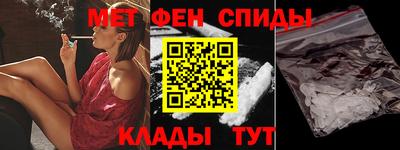 MESCALINE Ливны