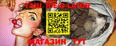 амфетамин Лесосибирск