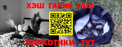 MESCALINE Ливны