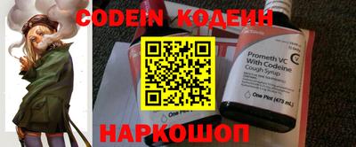 MESCALINE Ливны