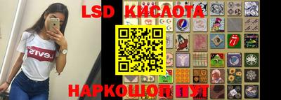 амфетамин Лесосибирск
