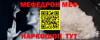 MESCALINE Ливны