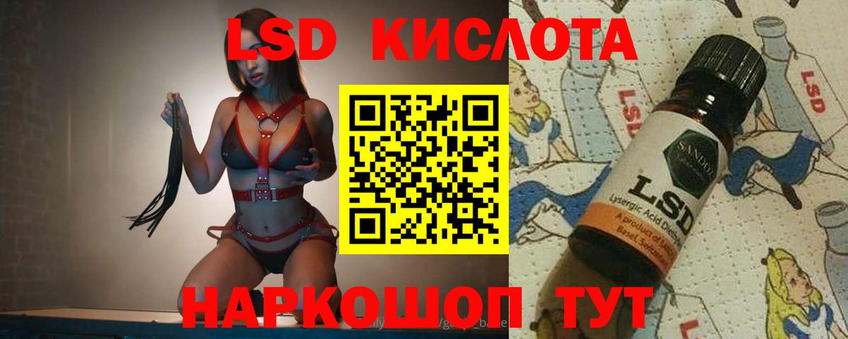 OMG зеркало  LSD-25 экстази кислота  Краснотурьинск  Вход с VPN  LSD-25 экстази кислота 