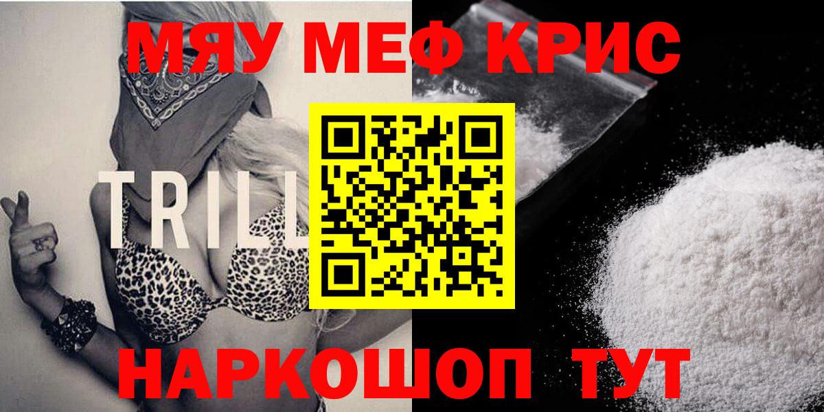 МЕФ мука Краснотурьинск
