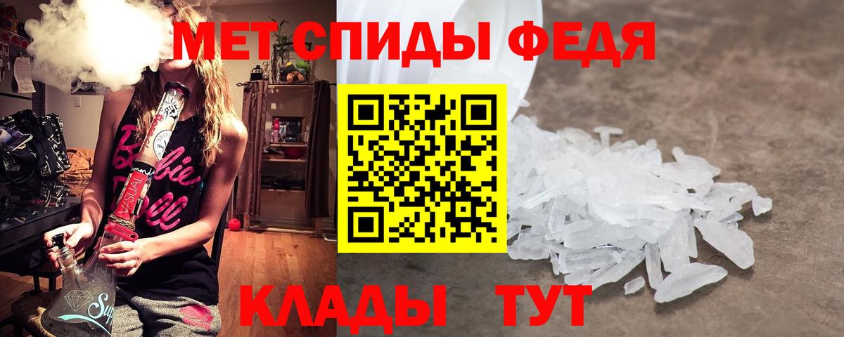 Первитин мет  Первитин мет  МЕТАМФЕТАМИН  Вход с VPN  Краснотурьинск 