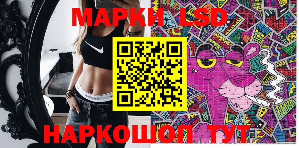 Марки N-bome 1500мкг Краснотурьинск