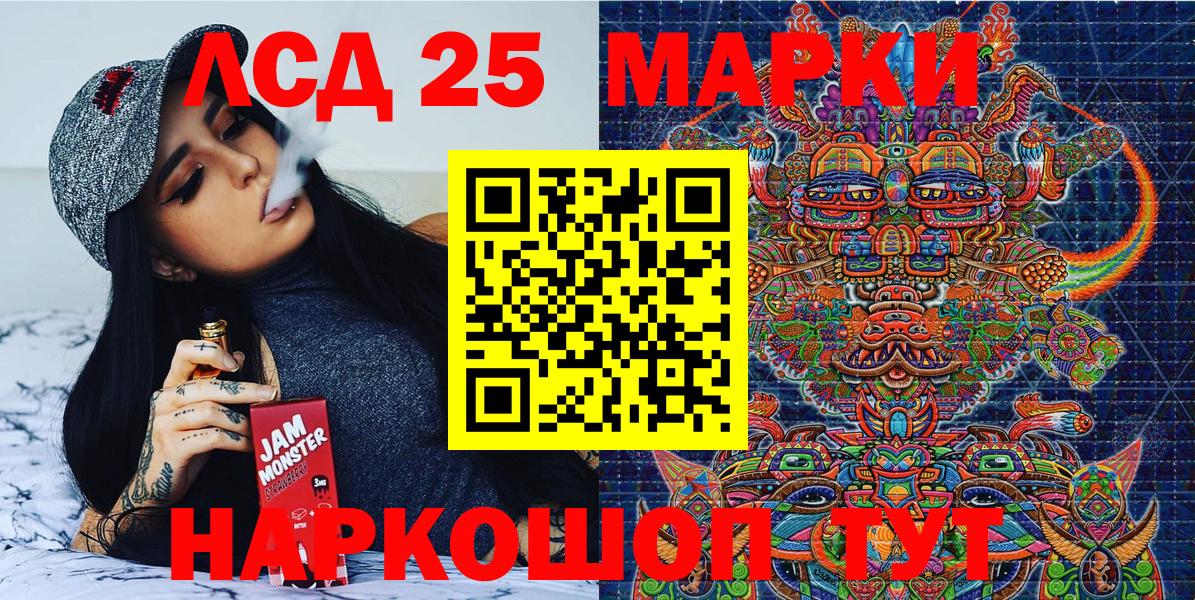 Марки N-bome 1,8мг  Вход с VPN  Краснотурьинск 