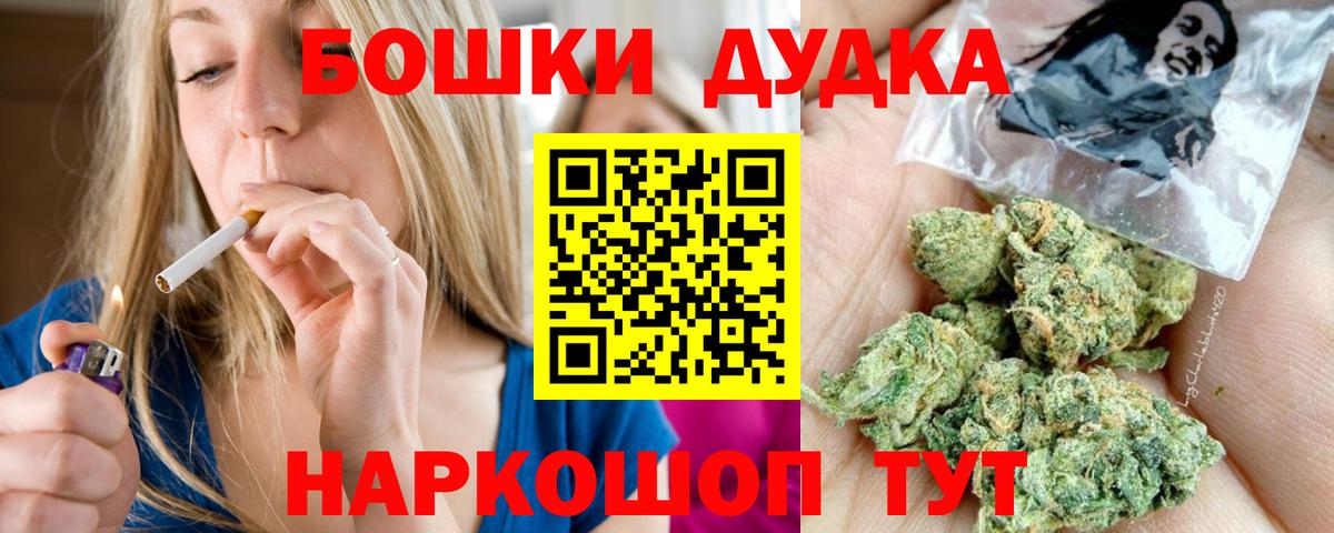 Конопля OG Kush Краснотурьинск