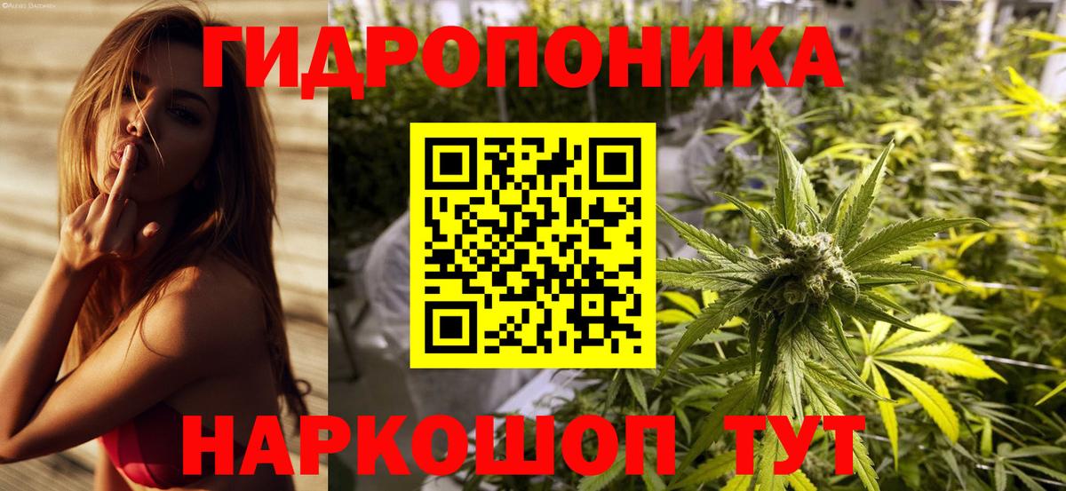 Каннабис семена  Бошки Шишки тримм  Краснотурьинск  Вход с VPN 